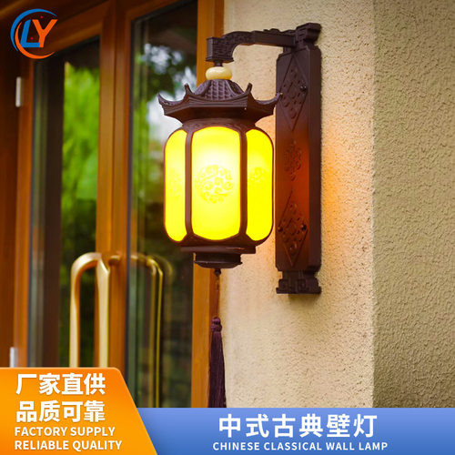 户外防水中式古典壁灯