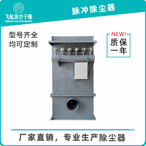 厂家生产批发 木工除尘器 锅炉除尘器 布袋 除尘器设备过滤效率高