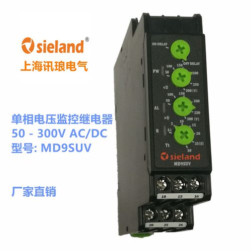 Sieland/讯琅MD6SUV替代电压继电器 3UG4633-1AL30 3UG4633-2AL30