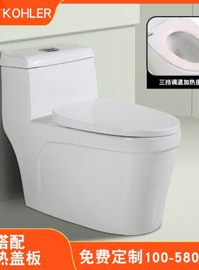 虹吸式防臭加热马桶100/150/180/200/220/250/280/380/450/58孔距