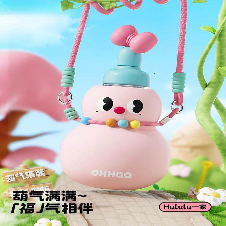 葫芦水壶便携高颜值实用可爱大容量夏日吨吨杯送朋友女生生日礼物