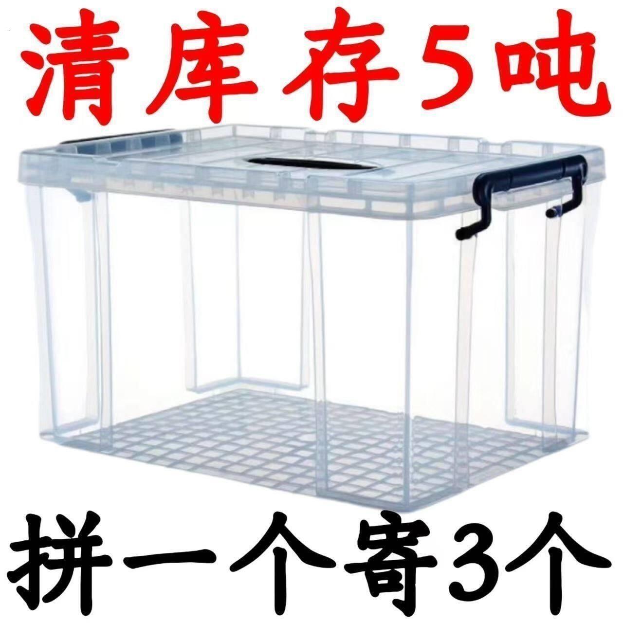 #56#58#60号麻将专用收纳盒大号透明塑料手搓自动装麻雀可携式整