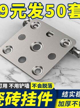 干挂瓷砖配件固定件不锈钢挂片墙上大理石岩板背景墙安装点挂厂家
