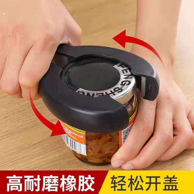 开罐器开罐头神器多功能开瓶器开盖器起瓶器拧盖器省力通用葫芦8