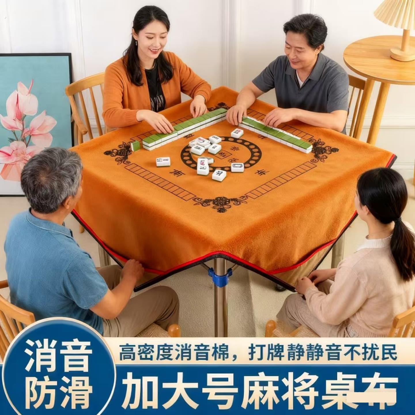 防滑布正方形兜号加厚台布麻将麻将消音麻将桌垫子大布带麻将
