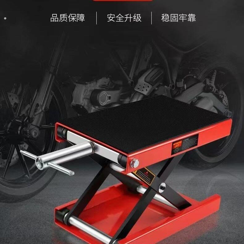 机车升降升降台千斤顶支架修理车架维修工具平台电动车升降机