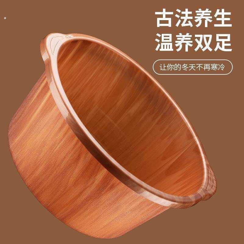 养生泡脚盆塑料加厚足浴盆泡脚专用桶彷木纹家用按摩泡脚盆无盖