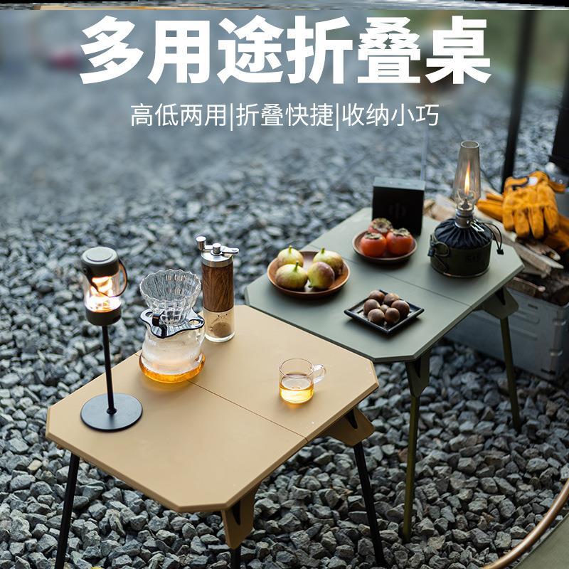 户外露营折叠塑料桌便携式轻装露营摩旅桌超轻小折叠桌便携可升降