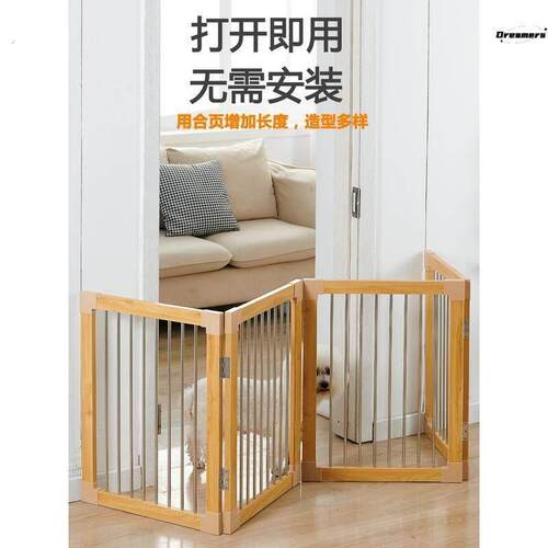 狗狗可折叠围栏室内防越狱中小型犬猫狗挡门栅栏挡板宠物围厂家