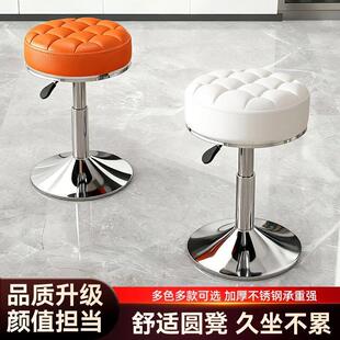 美容院专用升降凳子理发店椅子按摩美发椅美甲师大工凳升降美容凳