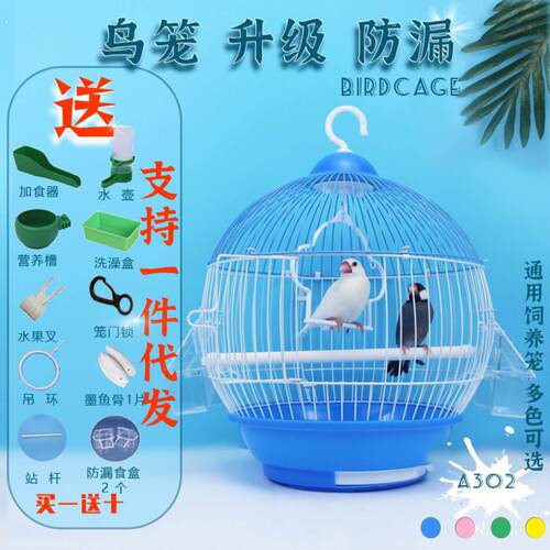 新款防溅鸟笼虎皮鹦鹉牡丹玄凤新型鸟窝家用大号别墅专用笼子套装