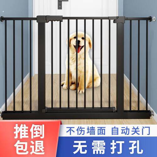 宠物栅栏室内狗狗门栏大狗栏杆安全隔离门小型犬栅栏挡板防猫神器