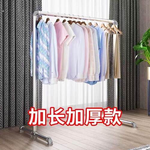 网红衣架304加粗钢管晾衣架挂衣架晒被子单杆不锈镀锌卧室落地