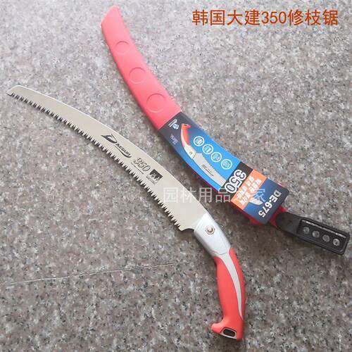 韩国大建弯锯整枝锯修剪树枝手板锯绿化修枝整枝锯子果树修枝工具