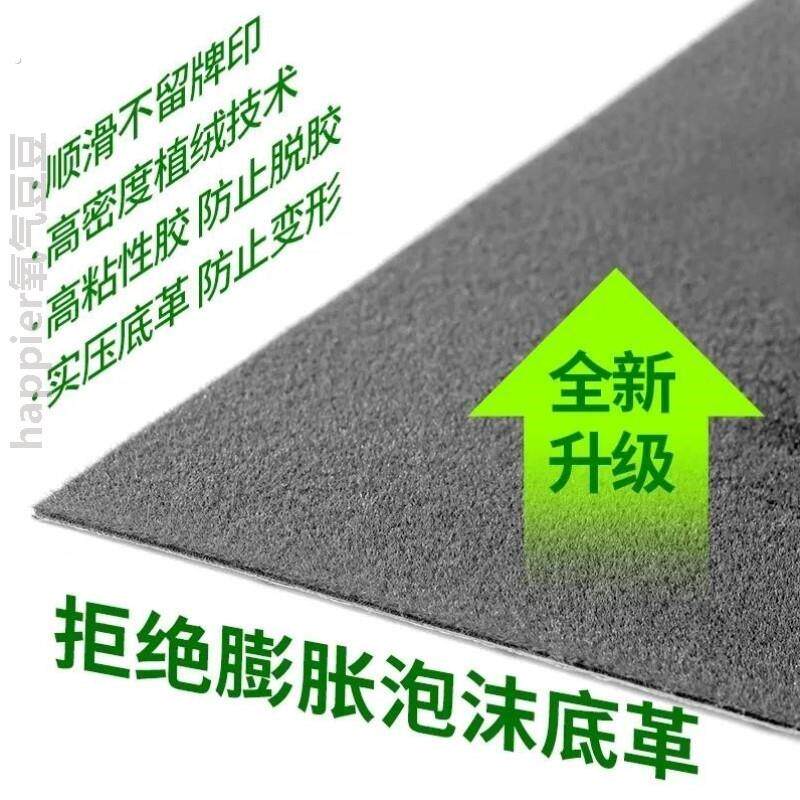 麻雀垫自动麻将机自粘桌布消音垫加厚桌面粘布贴布台面布静音牌垫