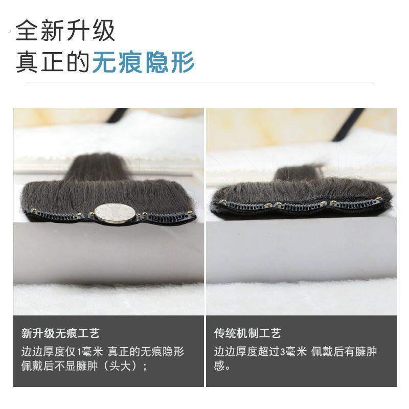 真头发做的发片接真发女全真人发假发一片式无痕隐形两侧头发蓬松