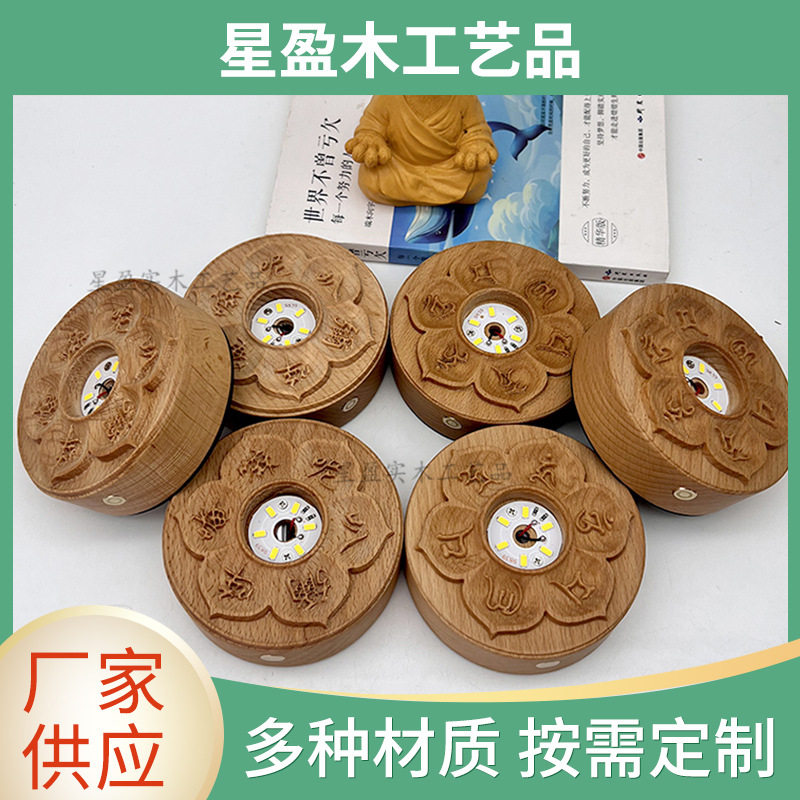 小夜灯底座实木莲花造型LED发光摆件玄关卧室冥想灯氛围灯