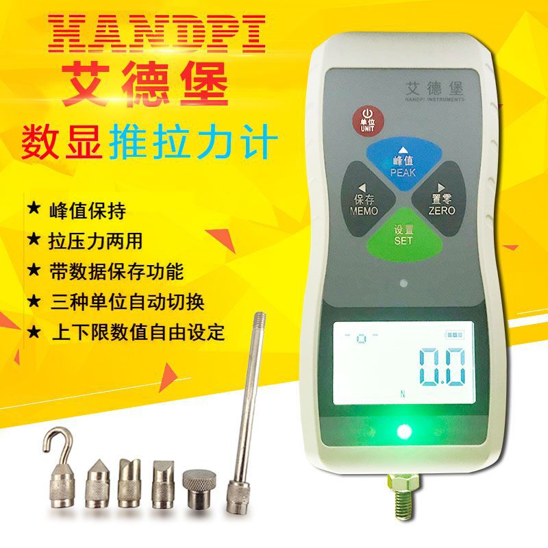 新款艾德堡测力计推力仪SH-10/20/50/100/300/500N数显式推拉力计