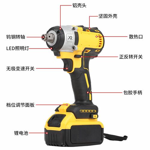 家用充电锂电大功率电动扳手工具箱多功能电扳手套筒电动工具