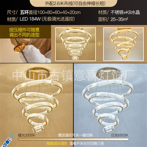 楼梯吊灯复式楼客厅现代大吊灯酒店大堂水晶圆环形灯具高层长灯饰