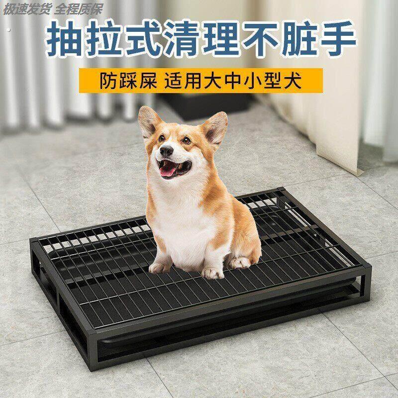 狗厕所中型大型小型犬专用尿盆便盆狗狗宠物粪便清理狗砂盆特大号