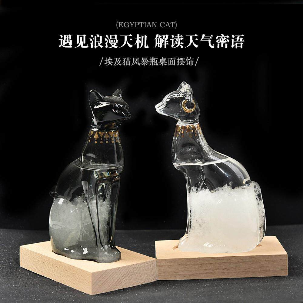 天气预报瓶安德森猫风暴瓶生日礼物创意礼品工厂埃及猫天气瓶
