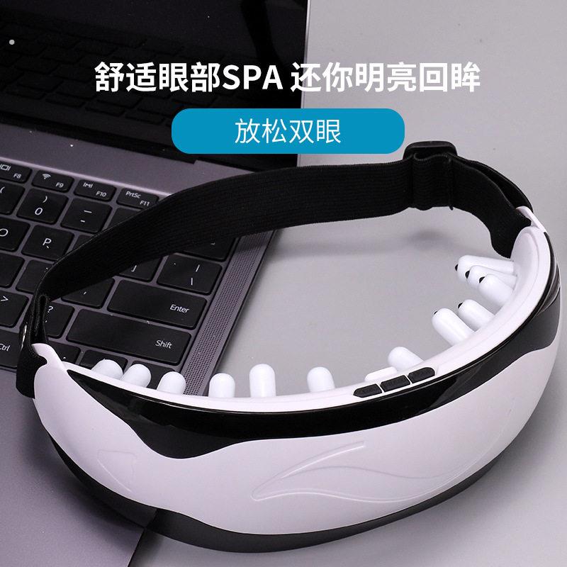 厂家新款升级版眼部按摩器震动充电式眼睛按摩仪磁性眼部按摩器护