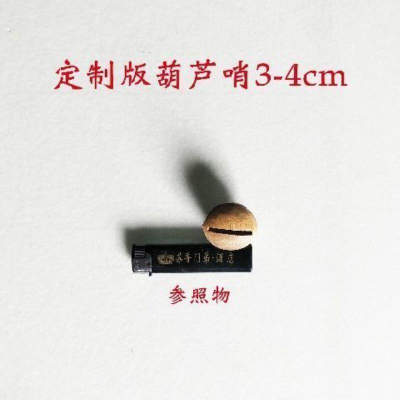 哨子风筝地方风筝南通板鹞特色风筒风筝哨口风筝排哨竹哨葫芦哨