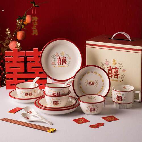 餐具新婚礼物新婚餐具结婚订婚用品送新人伴手礼婚庆喜字碗筷整套
