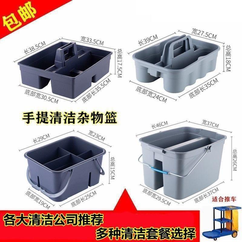 商用擦收纳篮饭店清理手提桌子垃圾桶刮水器玻璃桌面收桌清洁工具