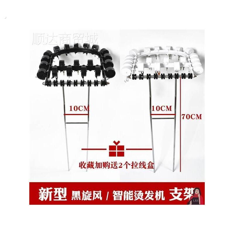 烫发机器热烫机吊盘吊杠辅助拉线盒美发用品发廊专用数码焗油护理