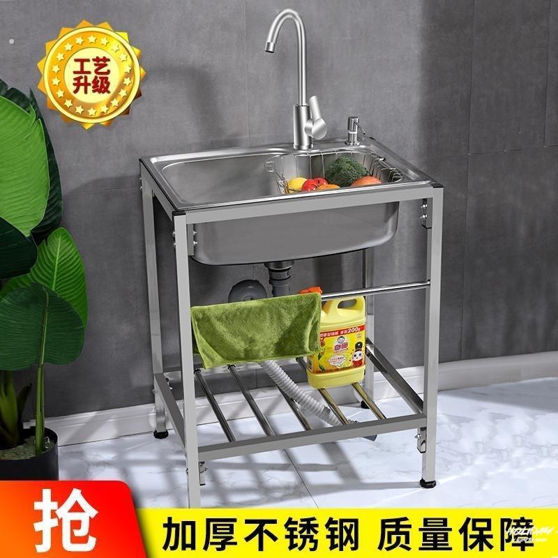 室外简易洗手盆户外不锈钢洗菜盆带架子庭院带架一体移动水槽水池