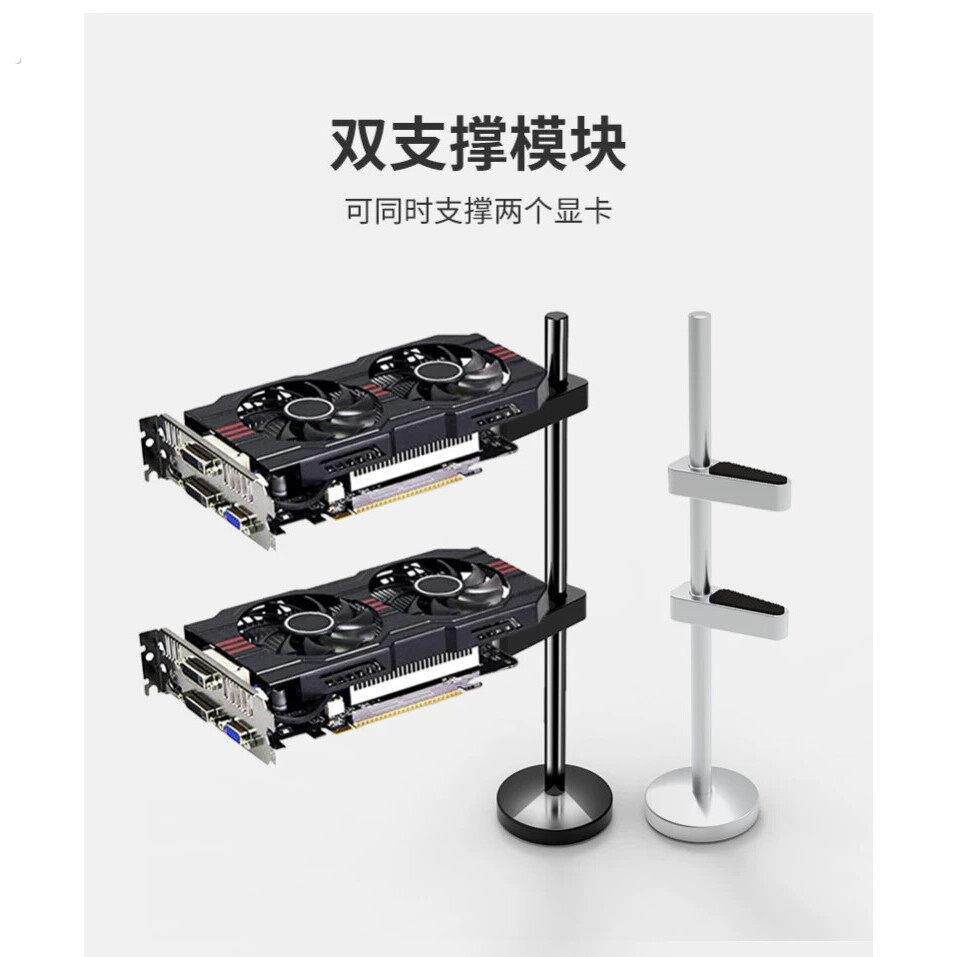 显卡竖装支架支撑架磁吸七彩主机壳主机华硕立式固定保护虹影驰防