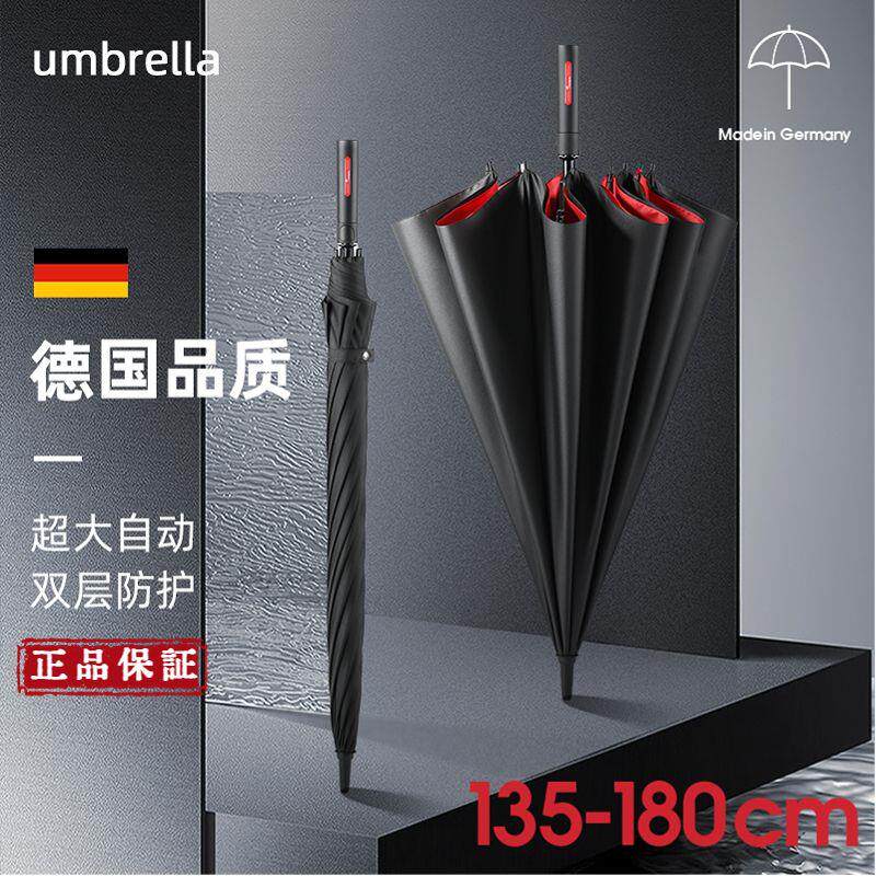 超强抗风雨伞加固结实真双层自动玻璃纤维骨架大号长柄耐用抗风暴