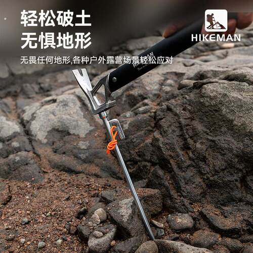 户外帐篷地钉高强度地丁加粗地插钉沙滩露营天幕固定防风钉子钢钉