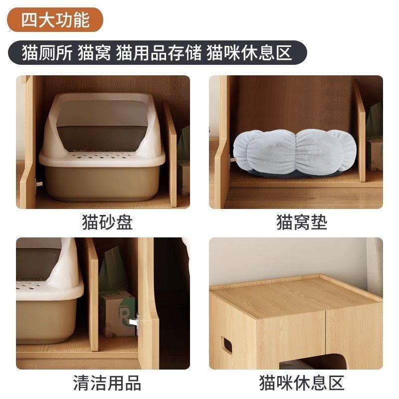 猫厕所猫砂屎盆半封闭式室内家用大号实木隔臭防外溅猫咪窝屋猫柜