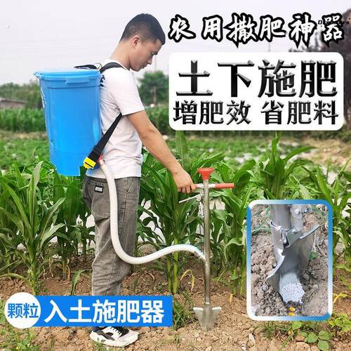 。撒肥神器农用下肥器化肥机撒化肥新款肥料施肥器背负式多功能手