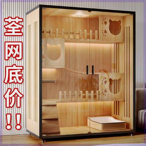 厂家猫别墅宠物柜木质家用多层猫屋笼子室内大型豪华猫窝舍城堡宠