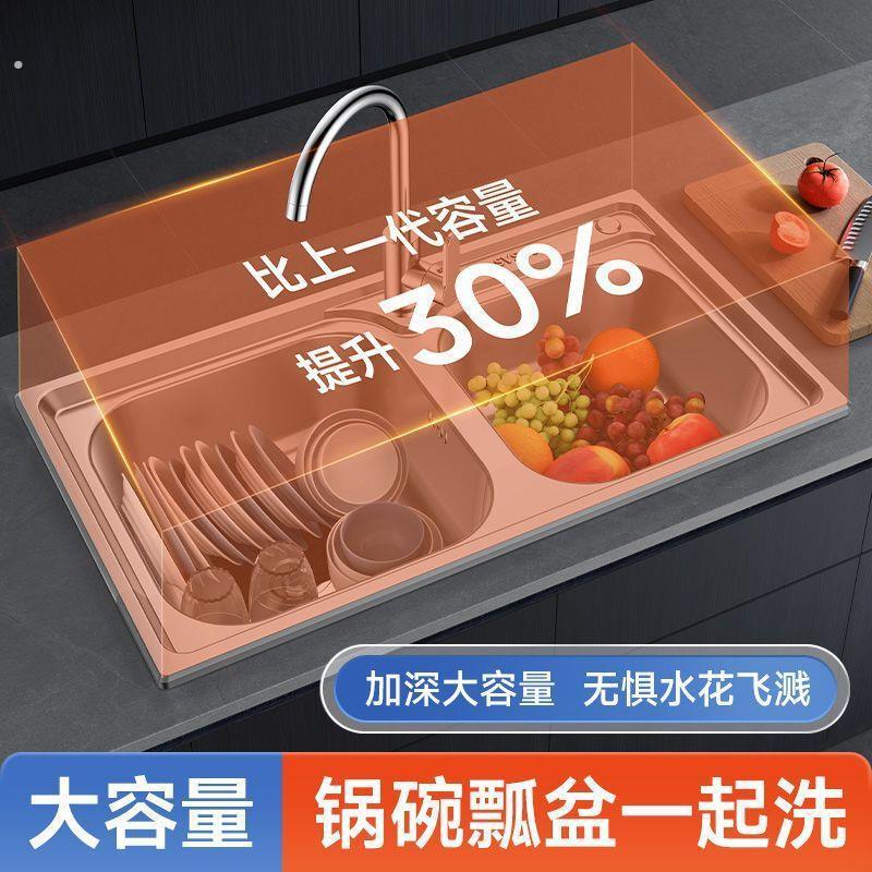 水槽拉伸双水槽加厚一体不锈钢水槽洗菜盆双水槽厨房家用洗碗槽