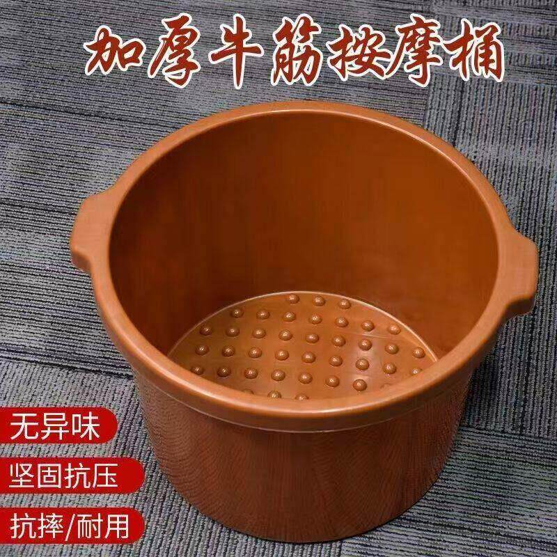 特厚牛筋泡脚桶耐摔足浴盆洗脚盆洗脚桶家用按摩足疗店用非木桶盆