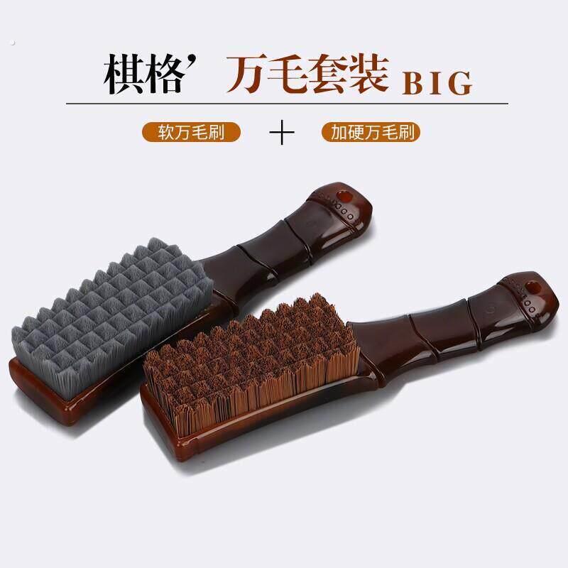 刷串神器迷你工具核桃打底养护万毛刷猪鬃毛刷硬软毛便携手串厂家