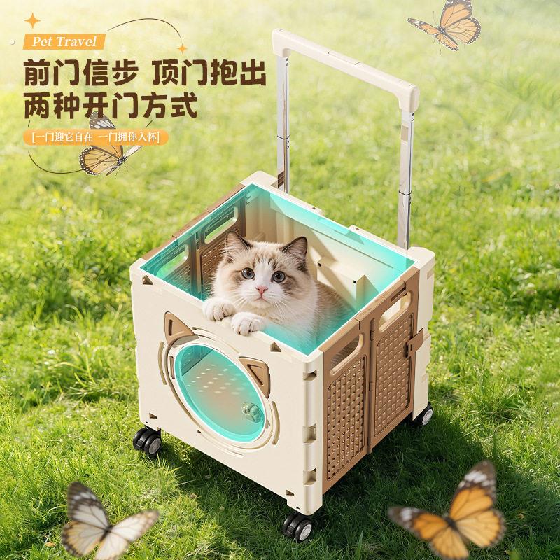 新款折叠外出可携式猫咪狗狗宠物手推车拉杆箱大容量行李箱航空箱