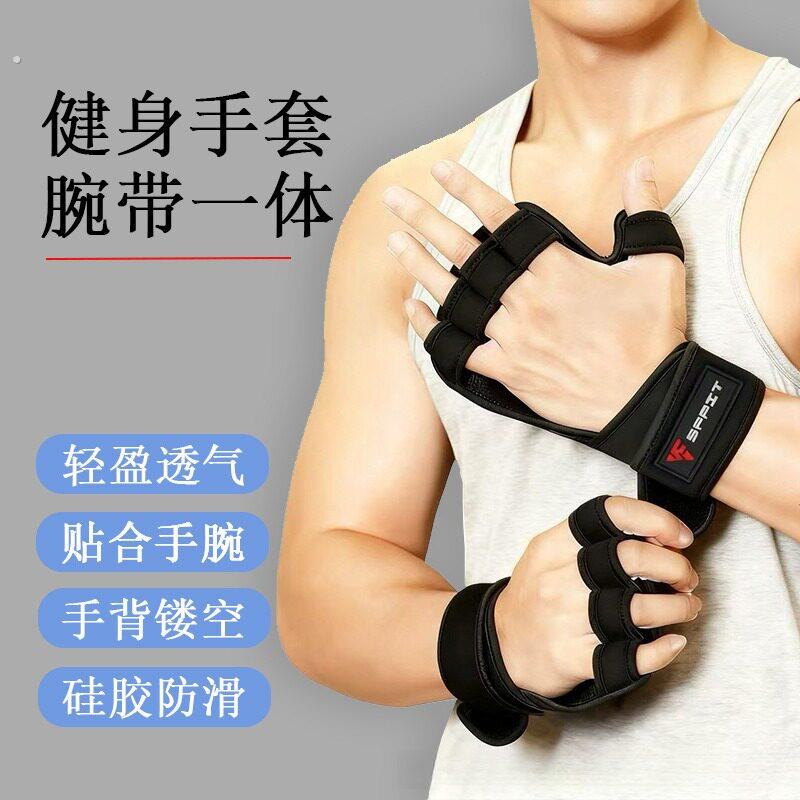 硬拉助力带牛皮引体向上健身手套单杠练背握力男女护掌护腕辅助带