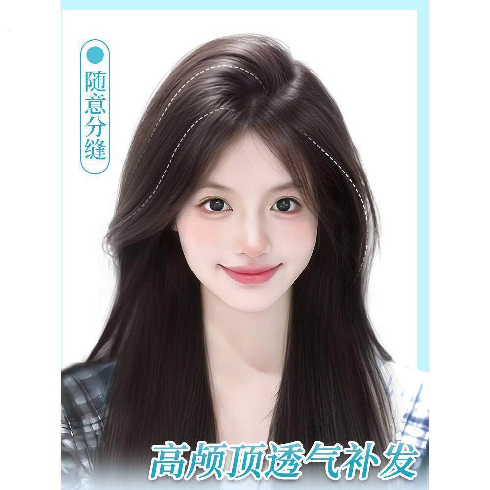 假发女片头顶八字刘海补发片增发量蓬松真人发自然高颅顶假发片