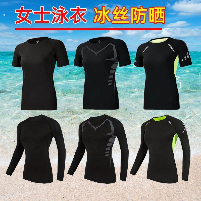 游泳上衣单件女保守分体式泳衣防晒大码游泳衣女士单独泳装潜水服