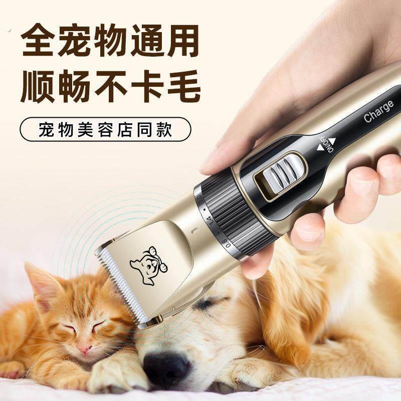 狗狗剃毛器宠物电推剪专用脚毛神器猫泰迪狗静音大型犬电推剪电动