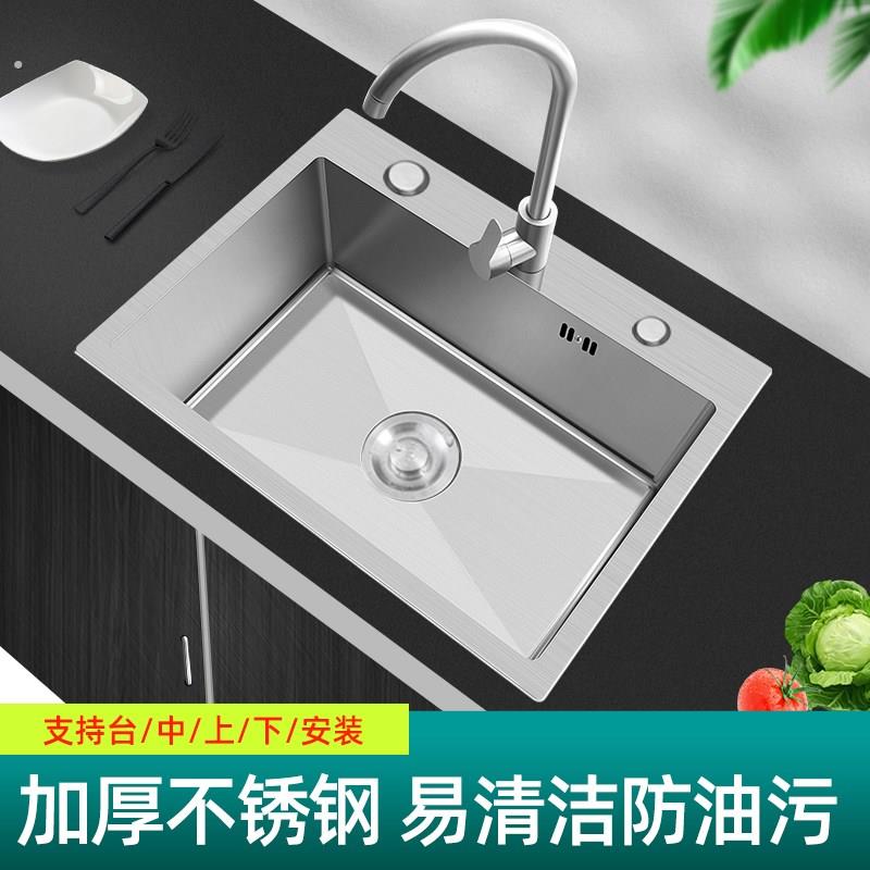 不锈钢水槽套餐厨房家用水池洗碗池台下盆手工大单水槽洗菜盆洗手