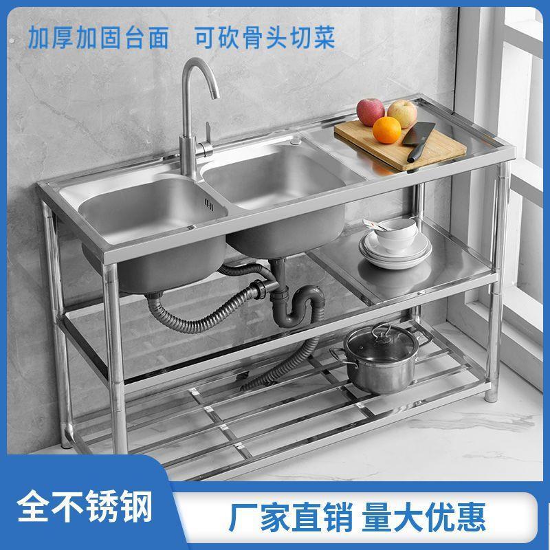 304加厚不锈钢厨房水槽一体台面单水槽双水槽家用商用洗菜盆全套
