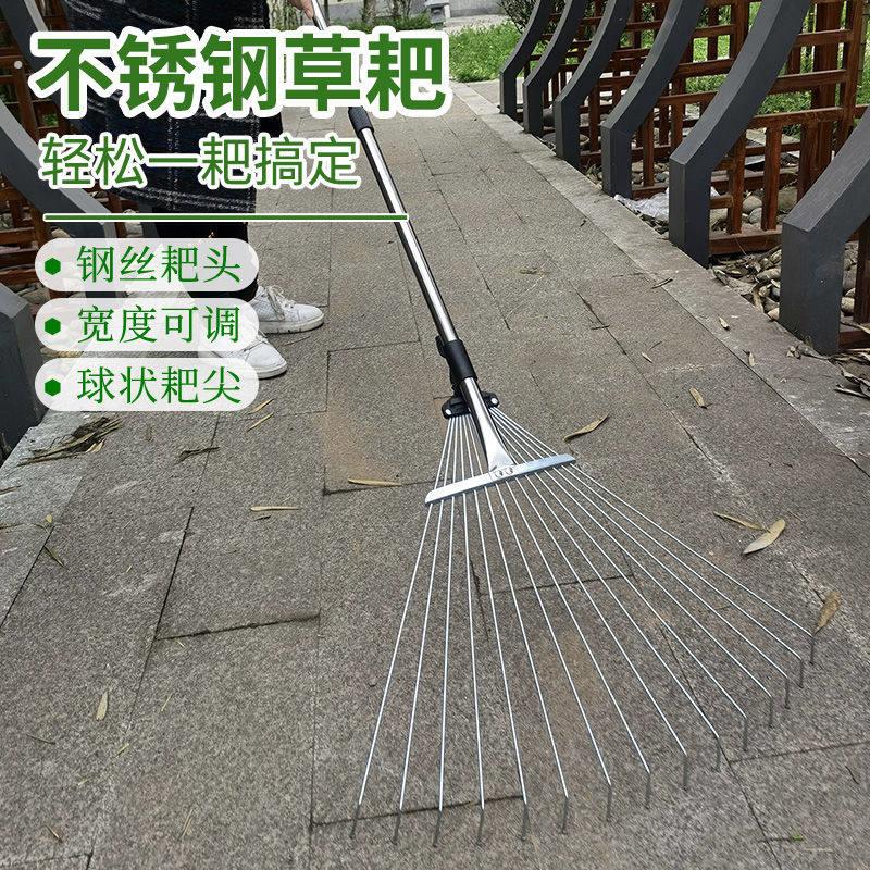 不锈钢钢丝耙农用小草扒子树叶竹搂草耙子伸缩铁耙农具家用工具