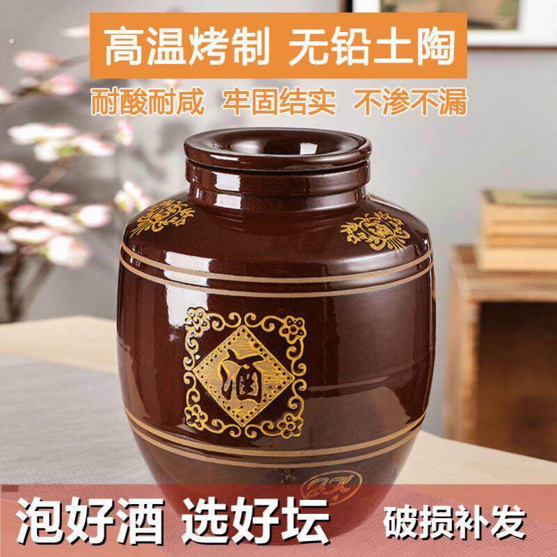 红釉陶土陶酒坛子30/50/100/200/300/500斤家用密封窖藏白酒酒缸